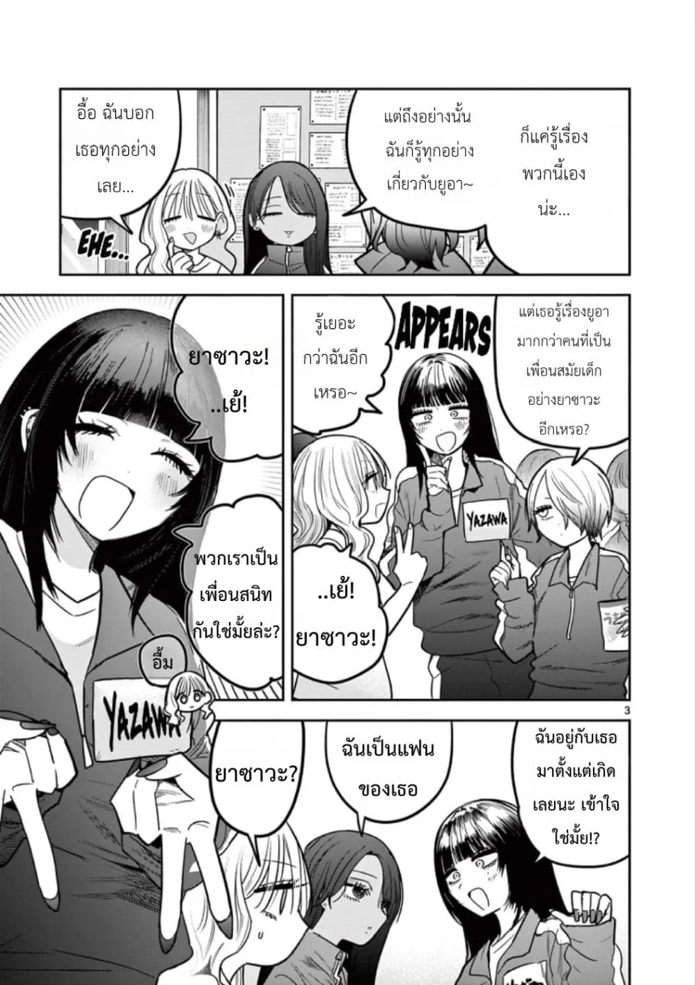 Manga-lc-com อ่านมังงะ อ่านการ์ตูน ออนไลน์ ฟรี #Gyaru to Gyaru no Yuri ตอนที่ 1 2 3 4 5 6 7 8 9 10 11 12 13 14 ฟรี ไม่มีโฆษณา Manga-lc - อ่าน มังงะ อ่าน การ์ตูน ออนไลน์ อ่านมังงะ ฟรี