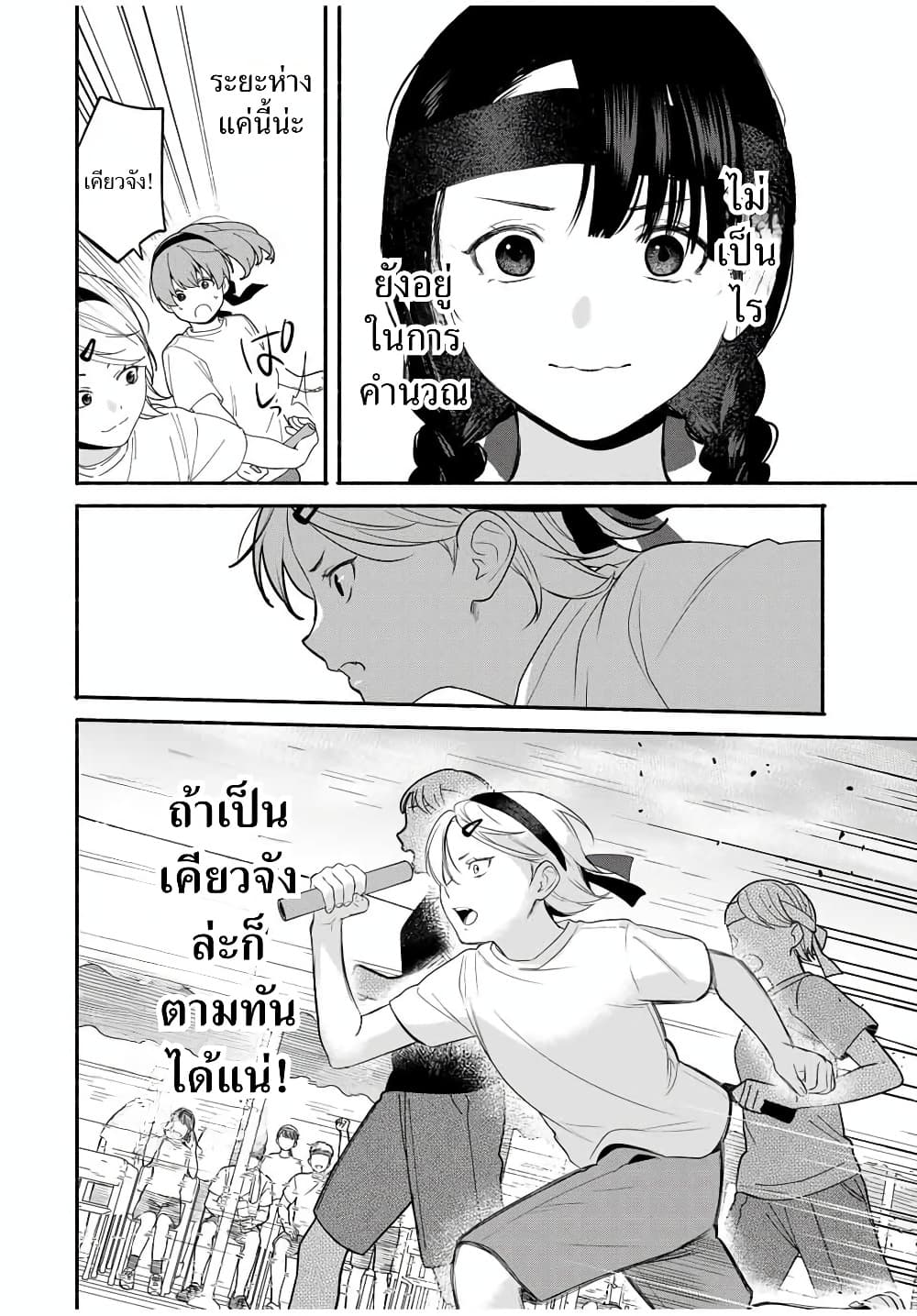 Manga-lc-com อ่านมังงะ อ่านการ์ตูน ออนไลน์ ฟรี Tomodachi Zukuri ตอนที่ 1 2 3 4 5 6 7 8 9 10 11 12 13 14 ฟรี ไม่มีโฆษณา Manga-lc - อ่าน มังงะ อ่าน การ์ตูน ออนไลน์ อ่านมังงะ ฟรี