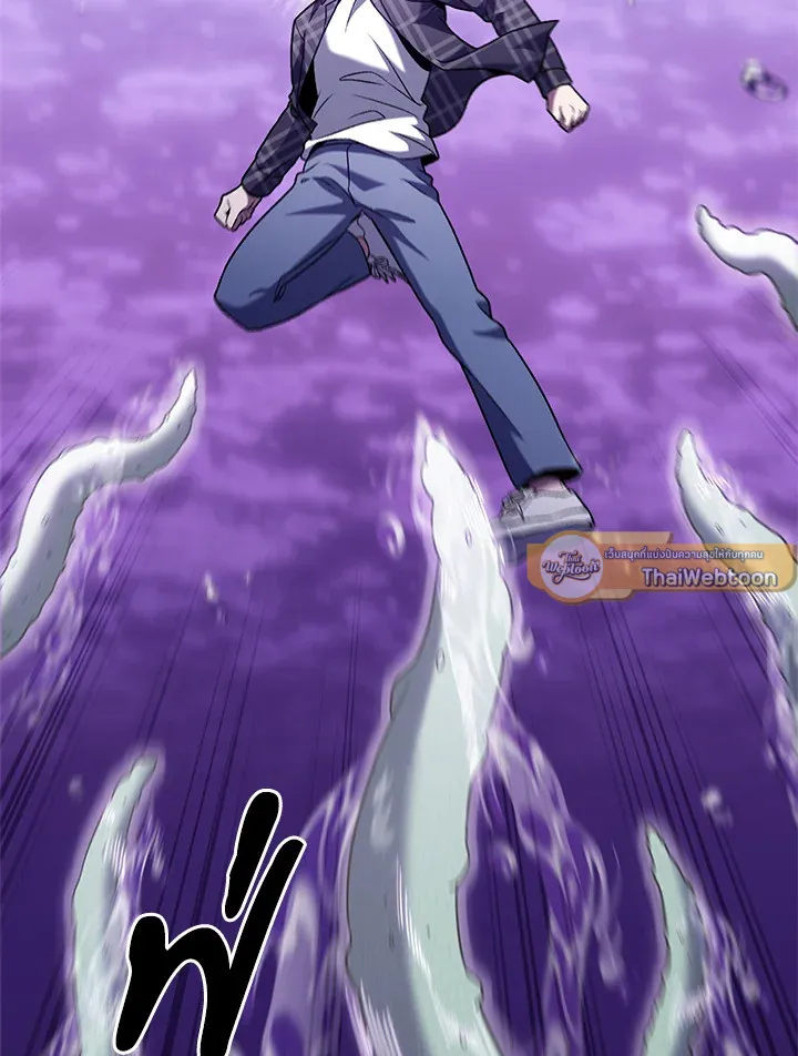 The Delivery Man From Murim ตอนที่ ตอนที่ 49 รูปที่ 6