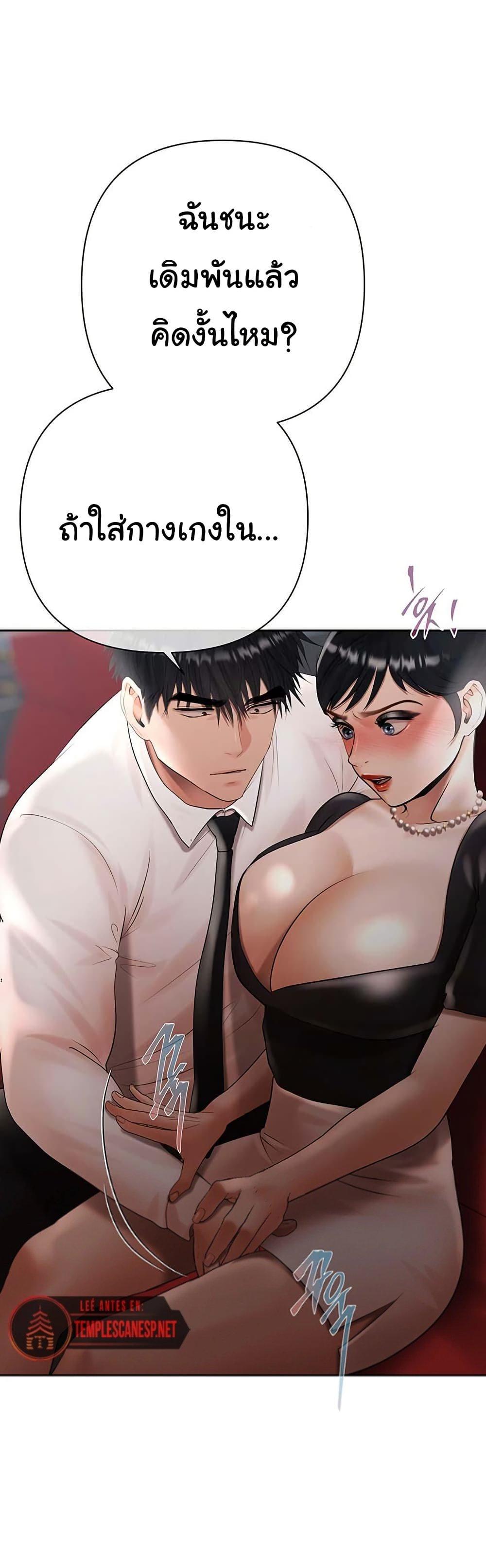 Doujin-Lc- อ่าน โดจิน มังฮวา เกาหลี ญี่ปุ่น จีน แปลไทย Cheer Love ตอนที่ 1 2 3 4 5 6 7 8 9 10 11 12 13 14 ฟรี ไม่มีโฆษณา อ่าน โดจิน Manhwa เกาหลี ญี่ปุ่น จีน เรามีครบ คัดมาให้เน้นๆ โดจิน 18+ รับประกันความฟินโดย  Doujin Lc