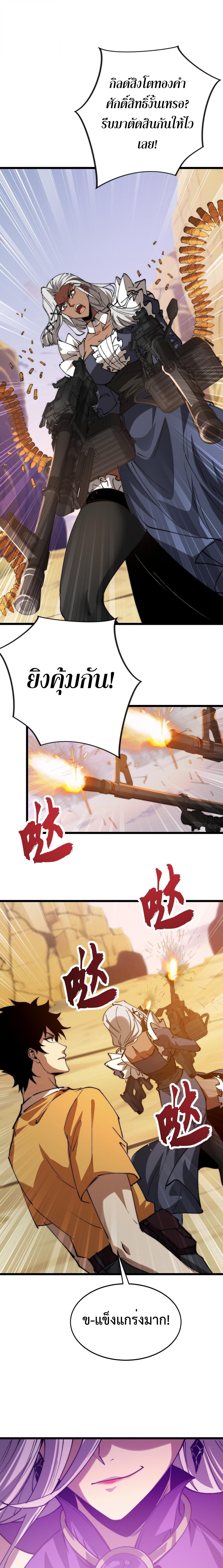 Manga-lc-com อ่านมังงะ อ่านการ์ตูน ออนไลน์ ฟรี Devil Summoner, I Am the Abyss Lord ตอนที่ 1 2 3 4 5 6 7 8 9 10 11 12 13 14 ฟรี ไม่มีโฆษณา Manga-lc - อ่าน มังงะ อ่าน การ์ตูน ออนไลน์ อ่านมังงะ ฟรี