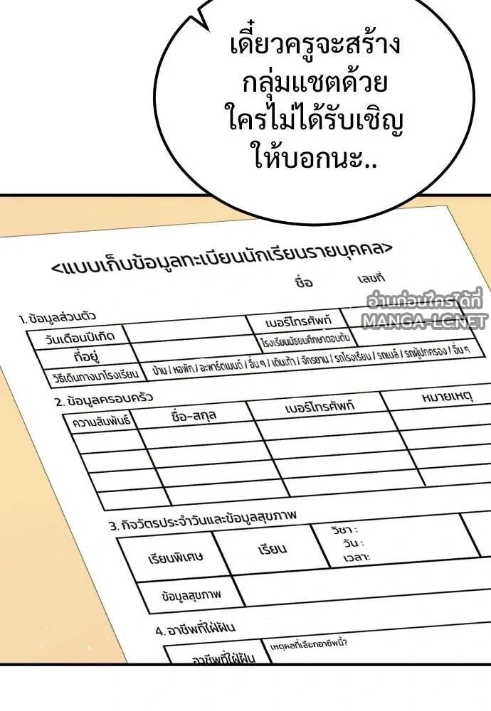 Manga-lc-com อ่านมังงะ อ่านการ์ตูน ออนไลน์ ฟรี วันดีคืนดี โซลก็ ตอนที่ 1 2 3 4 5 6 7 8 9 10 11 12 13 14 ฟรี ไม่มีโฆษณา Manga-lc - อ่าน มังงะ อ่าน การ์ตูน ออนไลน์ อ่านมังงะ ฟรี
