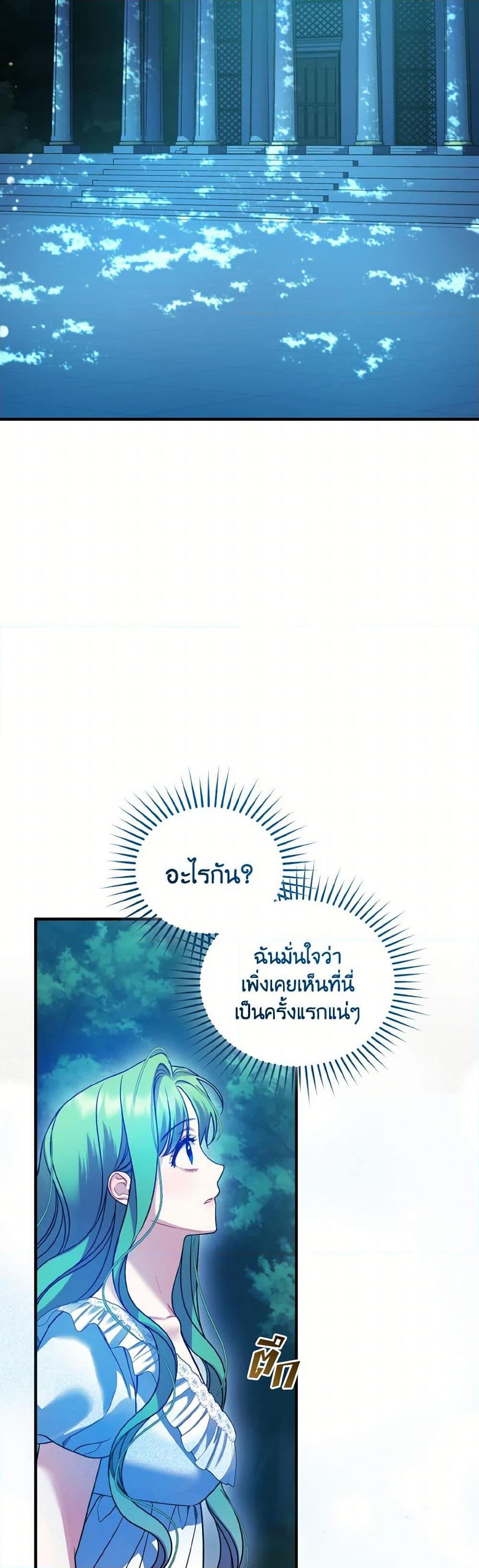 Manga-lc-com อ่านมังงะ อ่านการ์ตูน ออนไลน์ ฟรี I Became The Younger Sister Of A Regretful Obsessive Male Lead ตอนที่ 1 2 3 4 5 6 7 8 9 10 11 12 13 14 ฟรี ไม่มีโฆษณา Manga-lc - อ่าน มังงะ อ่าน การ์ตูน ออนไลน์ อ่านมังงะ ฟรี