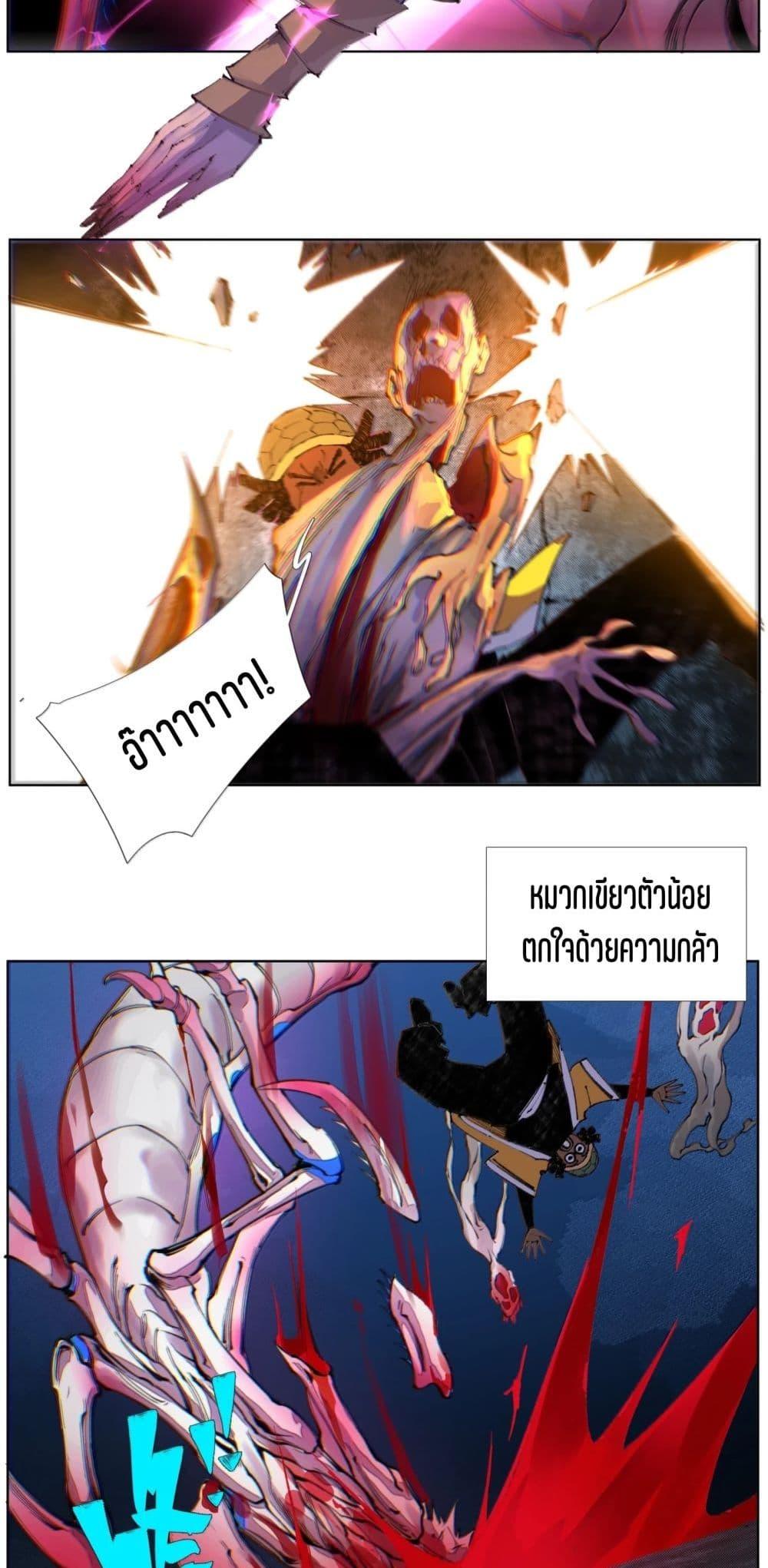 Manga-lc-com อ่านมังงะ อ่านการ์ตูน ออนไลน์ ฟรี Nine Methods of Ascending the Clouds First Ranked Immortal ตอนที่ 1 2 3 4 5 6 7 8 9 10 11 12 13 14 ฟรี ไม่มีโฆษณา Manga-lc - อ่าน มังงะ อ่าน การ์ตูน ออนไลน์ อ่านมังงะ ฟรี