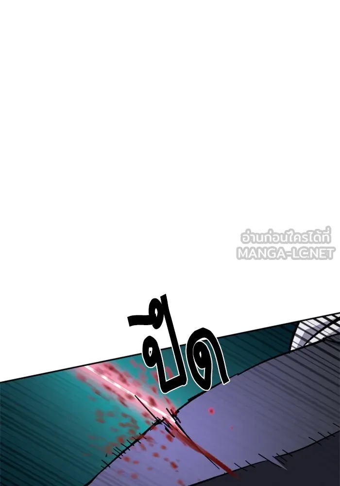 พี่ชายสายบอดี้การ์ด ตอนที่ 155 รูปที่ 39