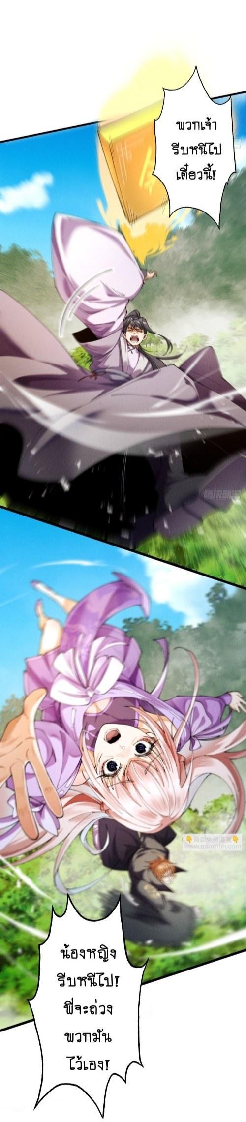 Manga-lc-com อ่านมังงะ อ่านการ์ตูน ออนไลน์ ฟรี My Cultivation Has No Limit ตอนที่ 1 2 3 4 5 6 7 8 9 10 11 12 13 14 ฟรี ไม่มีโฆษณา Manga-lc - อ่าน มังงะ อ่าน การ์ตูน ออนไลน์ อ่านมังงะ ฟรี