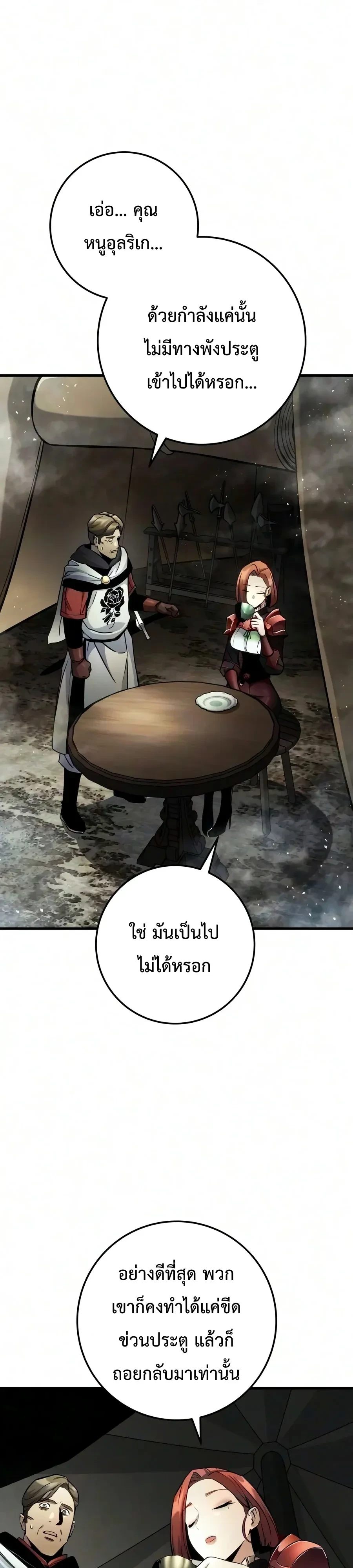 Manga-lc-com อ่านมังงะ อ่านการ์ตูน ออนไลน์ ฟรี The Wandering Knight’s Survival Manual การเอาชีวิตรอด ของอัศ ตอนที่ 1 2 3 4 5 6 7 8 9 10 11 12 13 14 ฟรี ไม่มีโฆษณา Manga-lc - อ่าน มังงะ อ่าน การ์ตูน ออนไลน์ อ่านมังงะ ฟรี