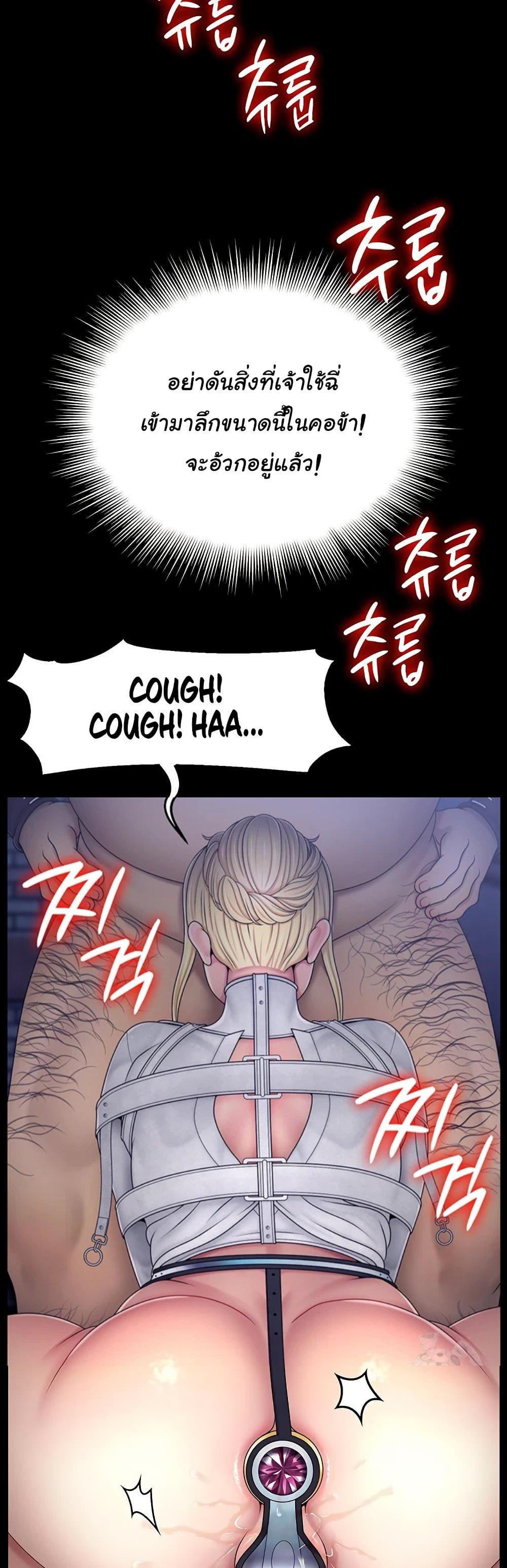 Doujin-Lc- อ่าน โดจิน มังฮวา เกาหลี ญี่ปุ่น จีน แปลไทย Ero The Princess ตอนที่ 1 2 3 4 5 6 7 8 9 10 11 12 13 14 ฟรี ไม่มีโฆษณา อ่าน โดจิน Manhwa เกาหลี ญี่ปุ่น จีน เรามีครบ คัดมาให้เน้นๆ โดจิน 18+ รับประกันความฟินโดย  Doujin Lc
