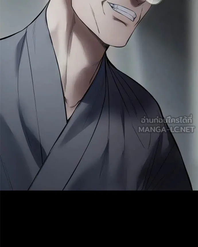 Baek XX ตอนที่ 130 รูปที่ 36