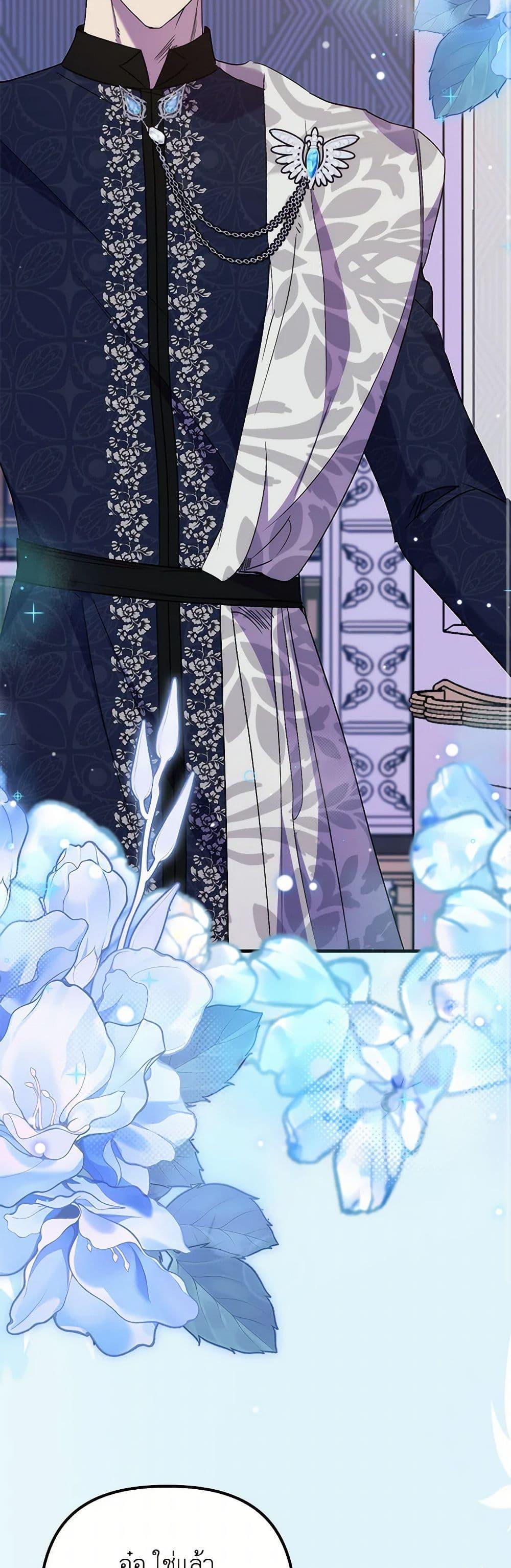 Manga-lc-com อ่านมังงะ อ่านการ์ตูน ออนไลน์ ฟรี I’m Dead, But the Hero Went Crazy ตอนที่ 1 2 3 4 5 6 7 8 9 10 11 12 13 14 ฟรี ไม่มีโฆษณา Manga-lc - อ่าน มังงะ อ่าน การ์ตูน ออนไลน์ อ่านมังงะ ฟรี