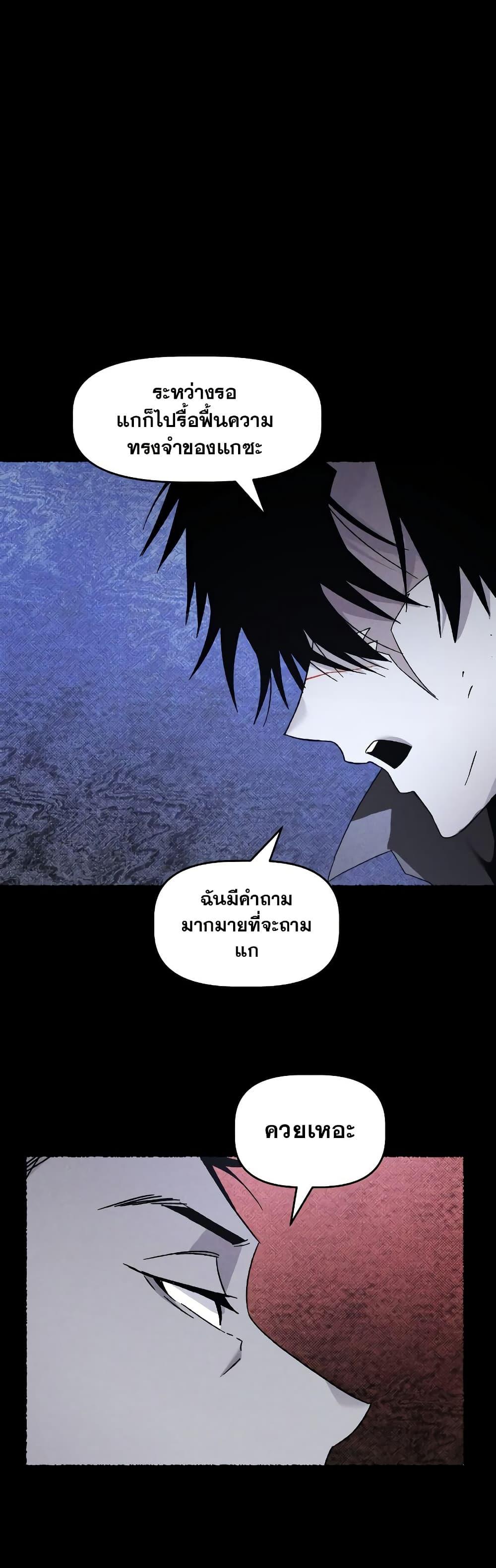 Manga-lc-com อ่านมังงะ อ่านการ์ตูน ออนไลน์ ฟรี The Murderer ตอนที่ 1 2 3 4 5 6 7 8 9 10 11 12 13 14 ฟรี ไม่มีโฆษณา Manga-lc - อ่าน มังงะ อ่าน การ์ตูน ออนไลน์ อ่านมังงะ ฟรี