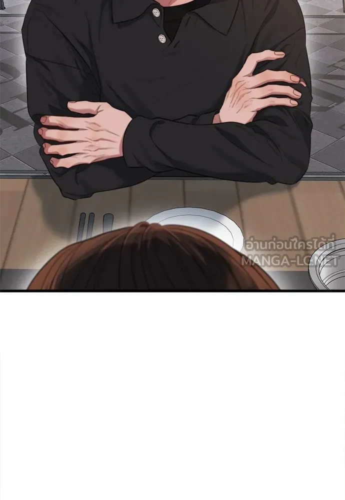 ปรารถนารักอันงดงาม ตอนที่ 51 รูปที่ 63