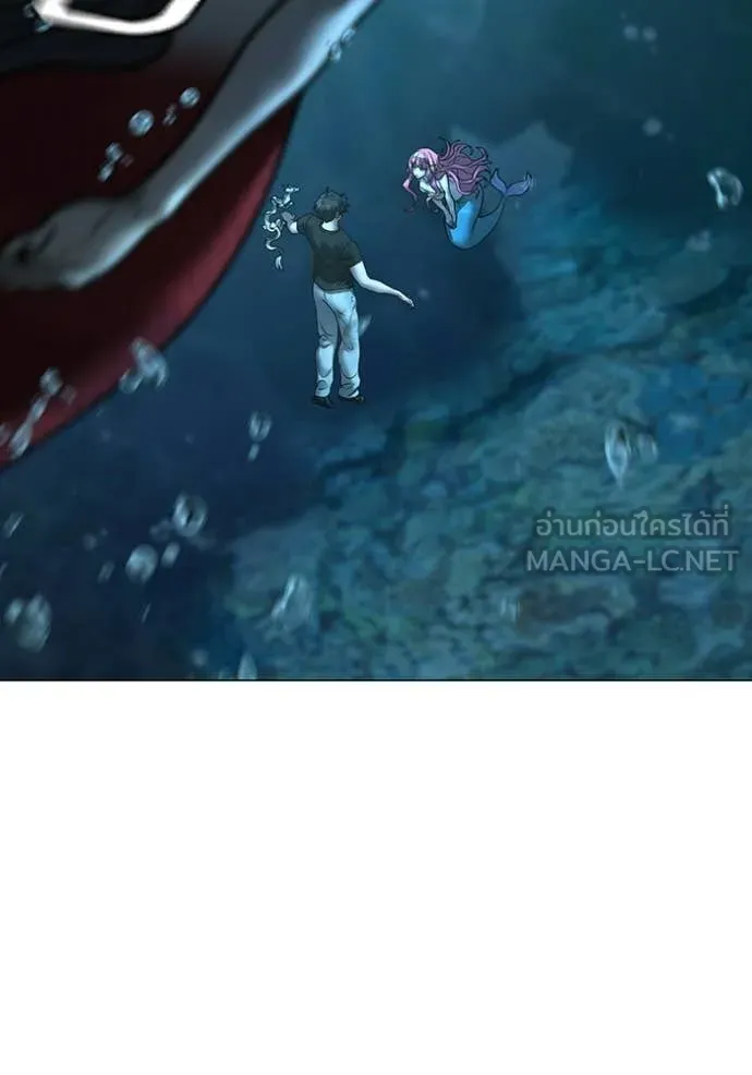 reality ตอนที่ 170 รูปที่ 108