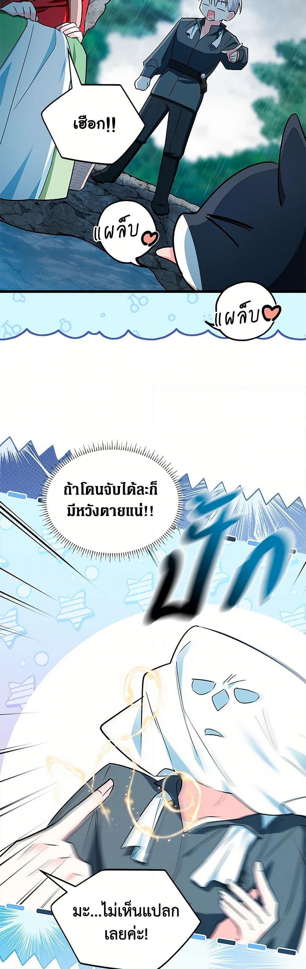 Manga-lc-com อ่านมังงะ อ่านการ์ตูน ออนไลน์ ฟรี Obsessed With Hazel the Sweet Witch ตอนที่ 1 2 3 4 5 6 7 8 9 10 11 12 13 14 ฟรี ไม่มีโฆษณา Manga-lc - อ่าน มังงะ อ่าน การ์ตูน ออนไลน์ อ่านมังงะ ฟรี