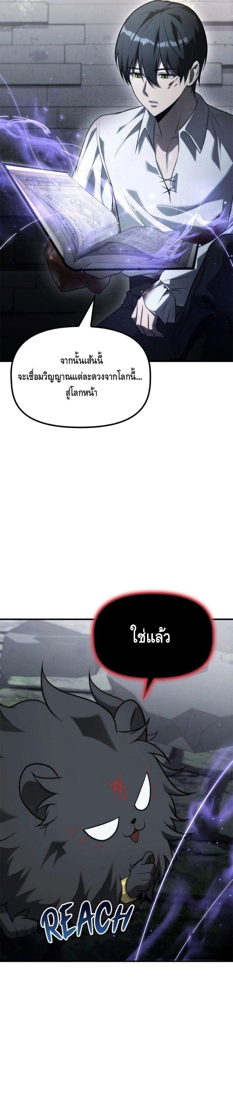 Manga-lc-com อ่านมังงะ อ่านการ์ตูน ออนไลน์ ฟรี The Necromancer Family’s Young Heir ตอนที่ 1 2 3 4 5 6 7 8 9 10 11 12 13 14 ฟรี ไม่มีโฆษณา Manga-lc - อ่าน มังงะ อ่าน การ์ตูน ออนไลน์ อ่านมังงะ ฟรี