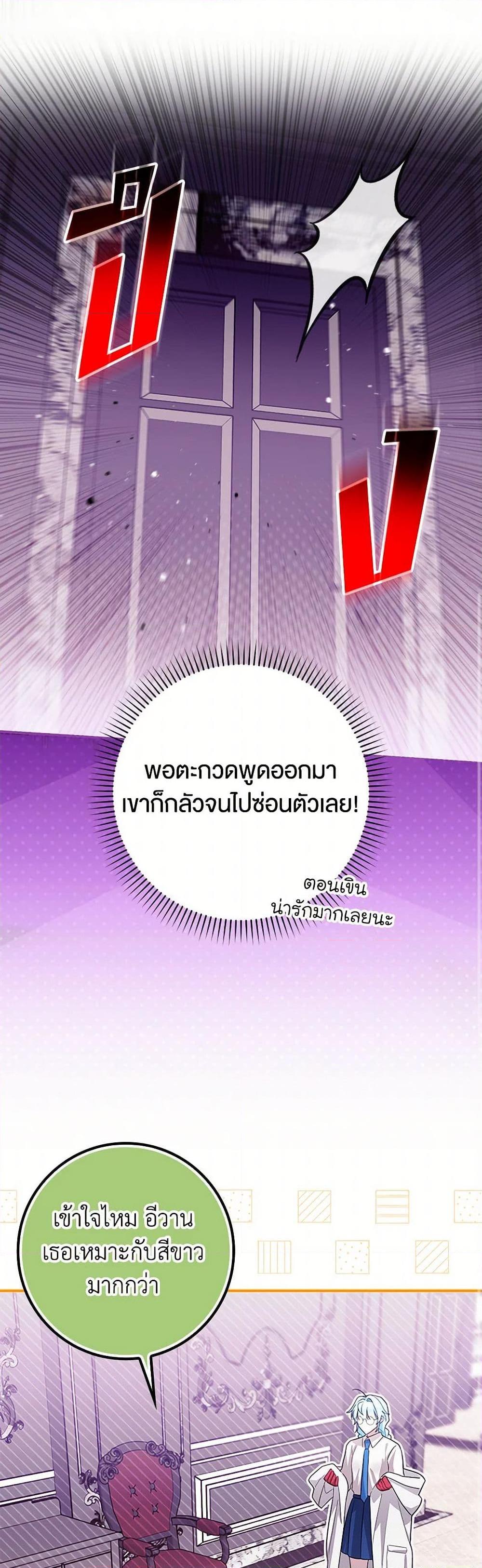 Manga-lc-com อ่านมังงะ อ่านการ์ตูน ออนไลน์ ฟรี The Countdown of My Death Is Spamming My Status Window ตอนที่ 1 2 3 4 5 6 7 8 9 10 11 12 13 14 ฟรี ไม่มีโฆษณา Manga-lc - อ่าน มังงะ อ่าน การ์ตูน ออนไลน์ อ่านมังงะ ฟรี