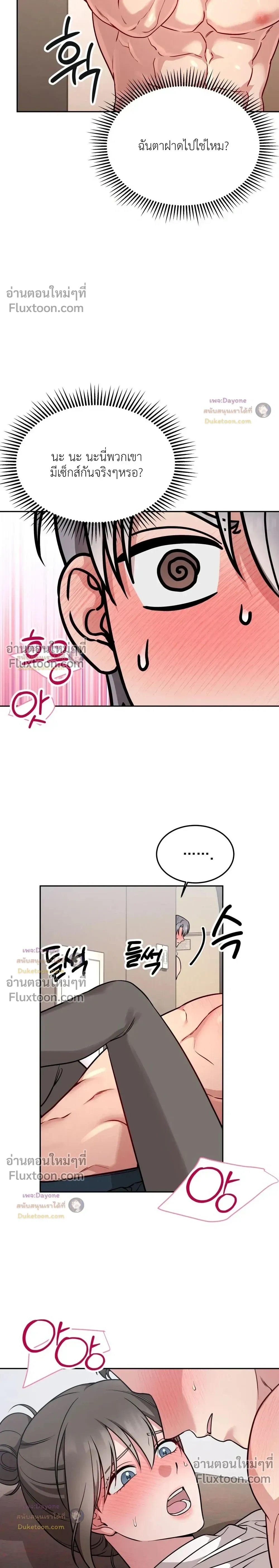 Doujin-Lc- อ่าน โดจิน มังฮวา เกาหลี ญี่ปุ่น จีน แปลไทย Want to be Obscene with Me อยากมันกับฉันมั้ย ตอนที่ 1 2 3 4 5 6 7 8 9 10 11 12 13 14 ฟรี ไม่มีโฆษณา อ่าน โดจิน Manhwa เกาหลี ญี่ปุ่น จีน เรามีครบ คัดมาให้เน้นๆ โดจิน 18+ รับประกันความฟินโดย  Doujin Lc