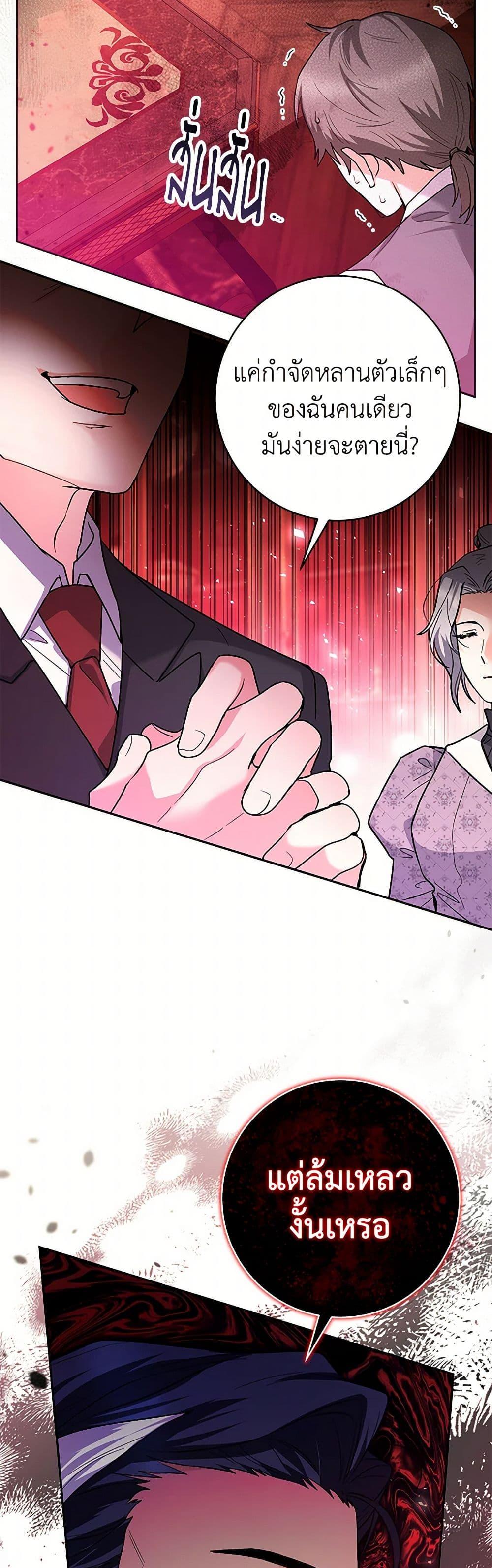 Manga-lc-com อ่านมังงะ อ่านการ์ตูน ออนไลน์ ฟรี Black Killer Whale Baby ตอนที่ 1 2 3 4 5 6 7 8 9 10 11 12 13 14 ฟรี ไม่มีโฆษณา Manga-lc - อ่าน มังงะ อ่าน การ์ตูน ออนไลน์ อ่านมังงะ ฟรี