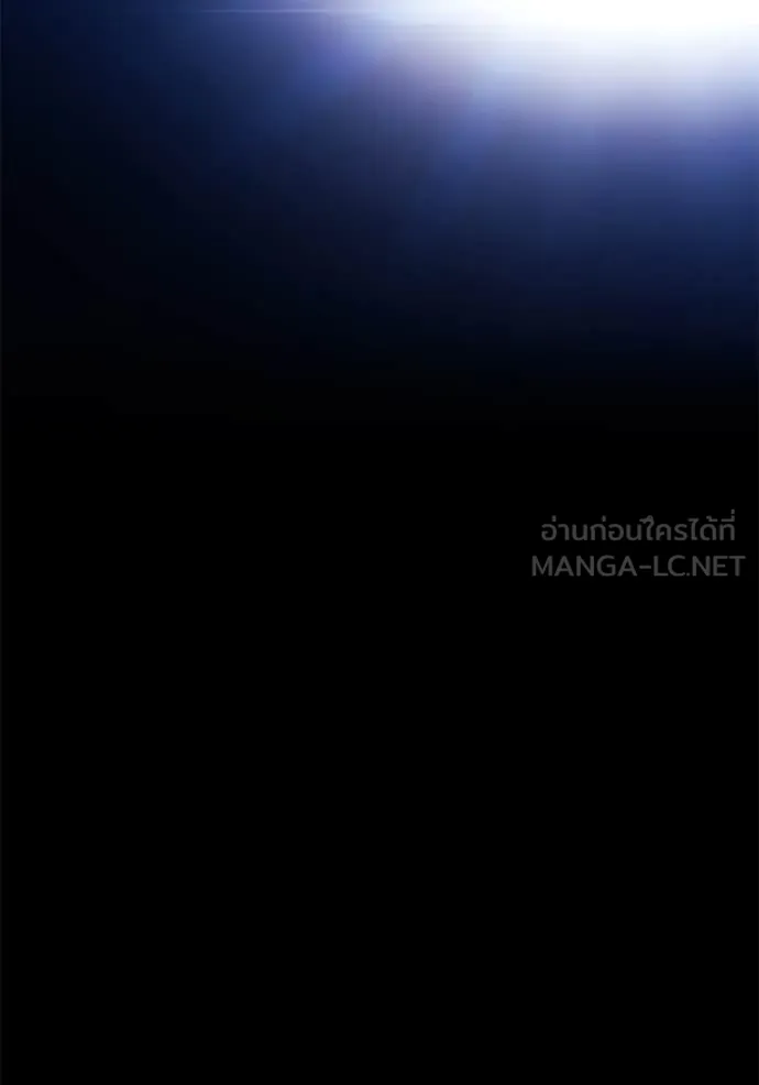 +99 ท่อนไม้ ตอนที่ 74 รูปที่ 324