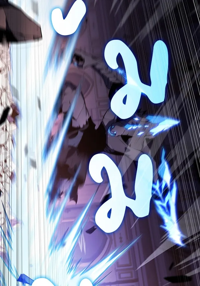 ลูกชายคนเล็กของดยุกคือมือสังหาร ตอนที่ 34 รูปที่ 104