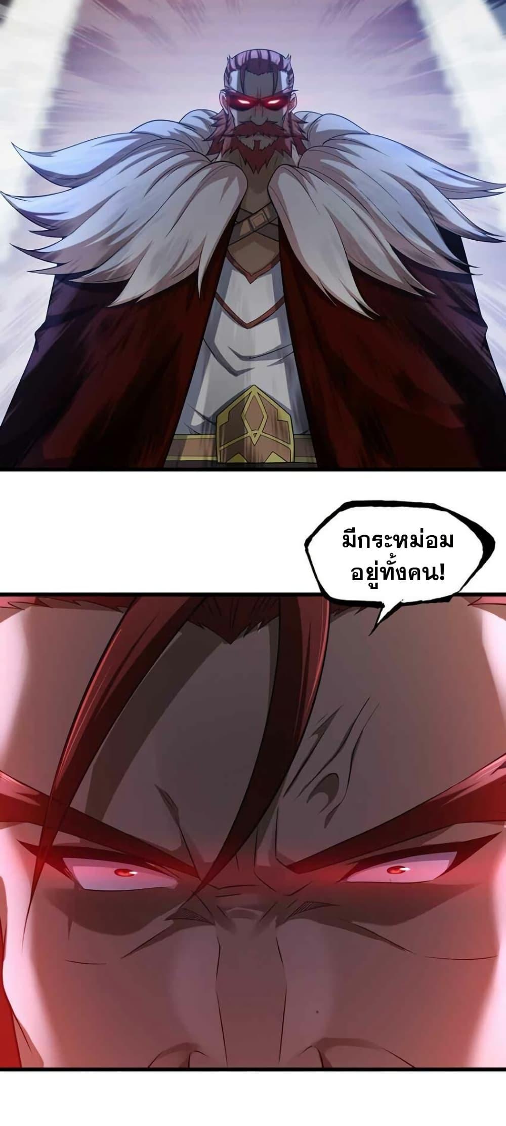 Manga-lc-com อ่านมังงะ อ่านการ์ตูน ออนไลน์ ฟรี My Wife is a Demon Queen ตอนที่ 1 2 3 4 5 6 7 8 9 10 11 12 13 14 ฟรี ไม่มีโฆษณา Manga-lc - อ่าน มังงะ อ่าน การ์ตูน ออนไลน์ อ่านมังงะ ฟรี