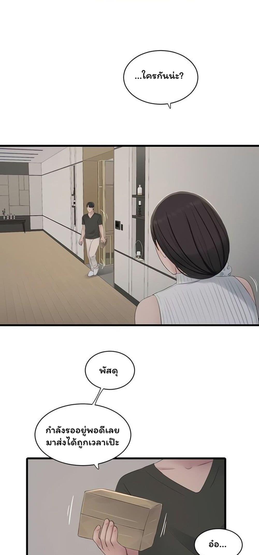 Doujin-Lc- อ่าน โดจิน มังฮวา เกาหลี ญี่ปุ่น จีน แปลไทย The Hole Diary ตอนที่ 1 2 3 4 5 6 7 8 9 10 11 12 13 14 ฟรี ไม่มีโฆษณา อ่าน โดจิน Manhwa เกาหลี ญี่ปุ่น จีน เรามีครบ คัดมาให้เน้นๆ โดจิน 18+ รับประกันความฟินโดย  Doujin Lc