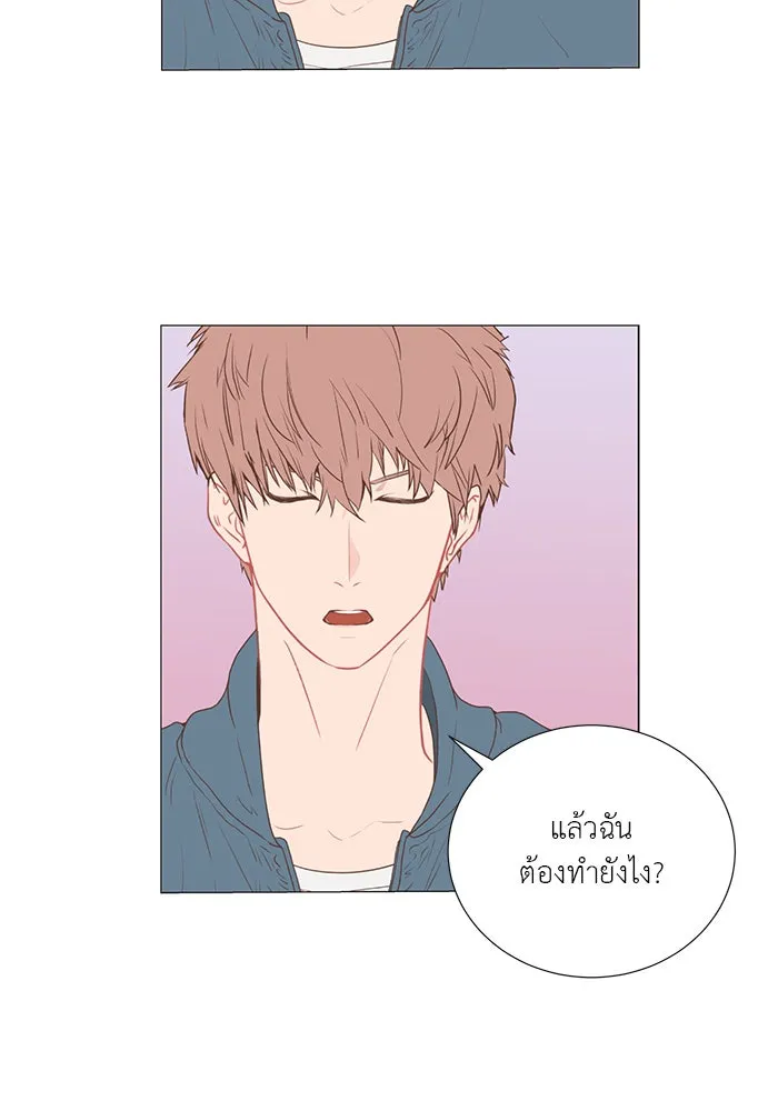 อย่าล้อเล่นกับหัวใจ ตอนที่ 12 รูปที่ 46