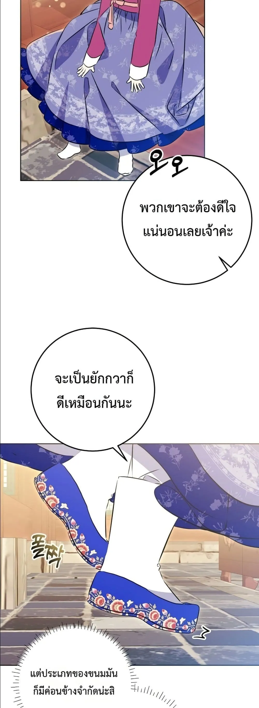 Manga-lc-com อ่านมังงะ อ่านการ์ตูน ออนไลน์ ฟรี The Princess’s Guide to a Perfect Life ตอนที่ 1 2 3 4 5 6 7 8 9 10 11 12 13 14 ฟรี ไม่มีโฆษณา Manga-lc - อ่าน มังงะ อ่าน การ์ตูน ออนไลน์ อ่านมังงะ ฟรี