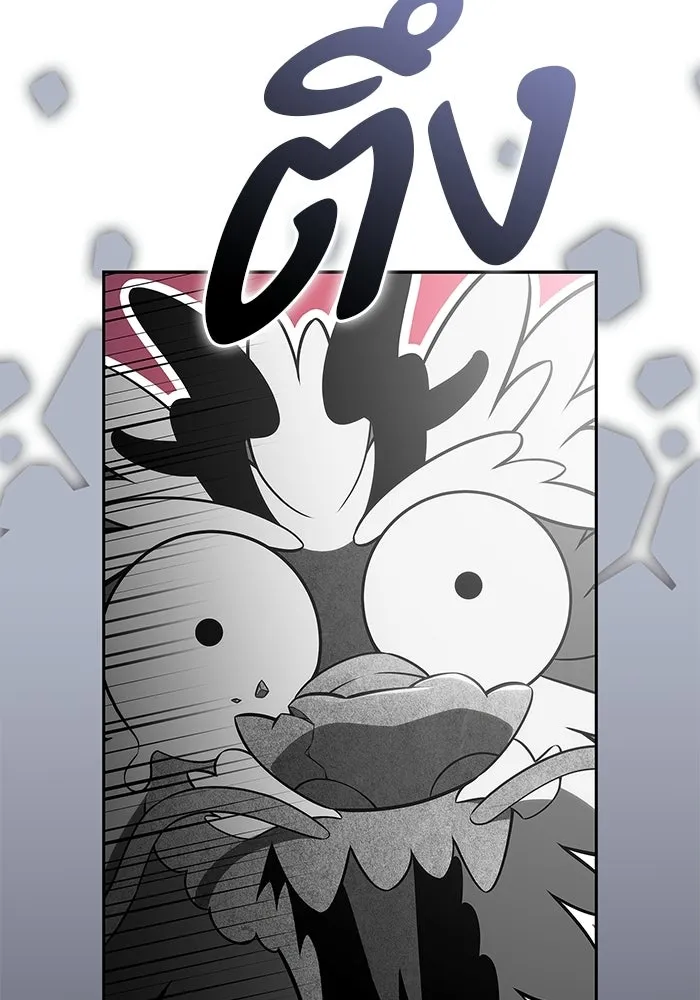 ผู้เล่นหน้าใหม่เลเวลแมกซ์ ตอนที่ 227 ปรับปรุงฐานที่มั่น (1) รูปที่ 73