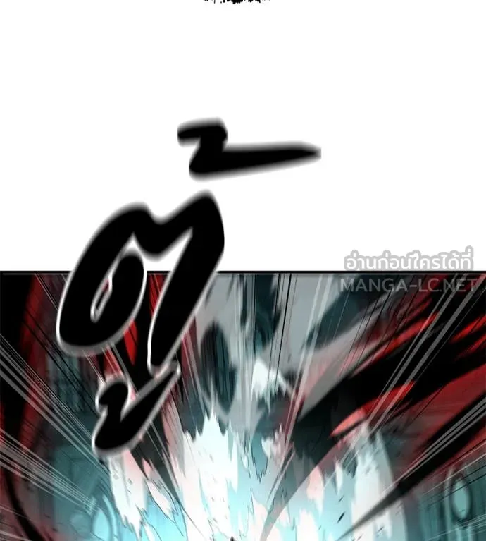 เรียกฉันว่าพระเจ้า ตอนที่ 55 รูปที่ 80