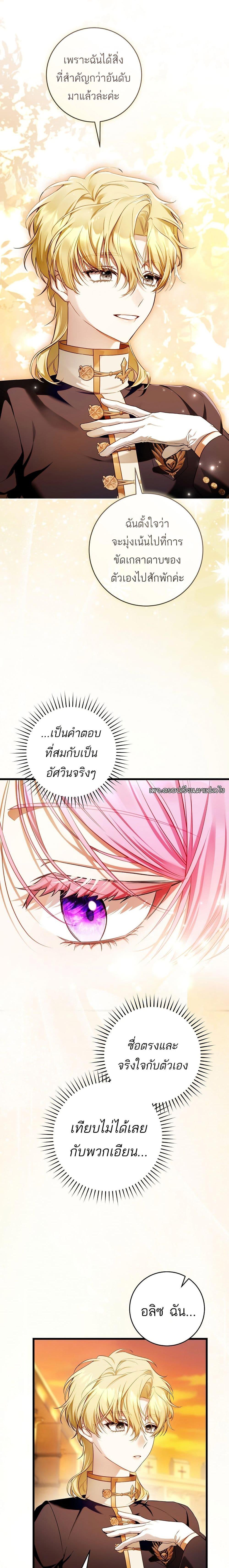 Manga-lc-com อ่านมังงะ อ่านการ์ตูน ออนไลน์ ฟรี The Flower With a Sword ตอนที่ 1 2 3 4 5 6 7 8 9 10 11 12 13 14 ฟรี ไม่มีโฆษณา Manga-lc - อ่าน มังงะ อ่าน การ์ตูน ออนไลน์ อ่านมังงะ ฟรี