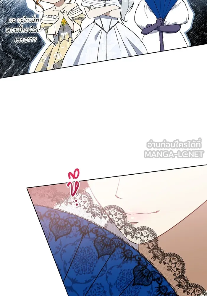 ขอวิธีส่งสามีลงนรก ตอนที่ 14 รูปที่ 45
