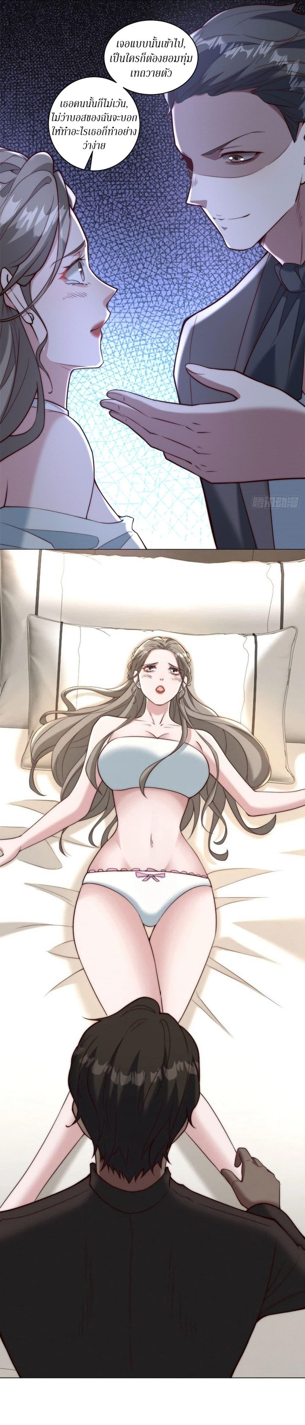 Manga-lc-com อ่านมังงะ อ่านการ์ตูน ออนไลน์ ฟรี Dominating With the Price Collapse System ตอนที่ 1 2 3 4 5 6 7 8 9 10 11 12 13 14 ฟรี ไม่มีโฆษณา Manga-lc - อ่าน มังงะ อ่าน การ์ตูน ออนไลน์ อ่านมังงะ ฟรี