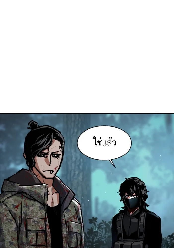 พี่ชายสายบอดี้การ์ด ตอนที่ 223 รูปที่ 32