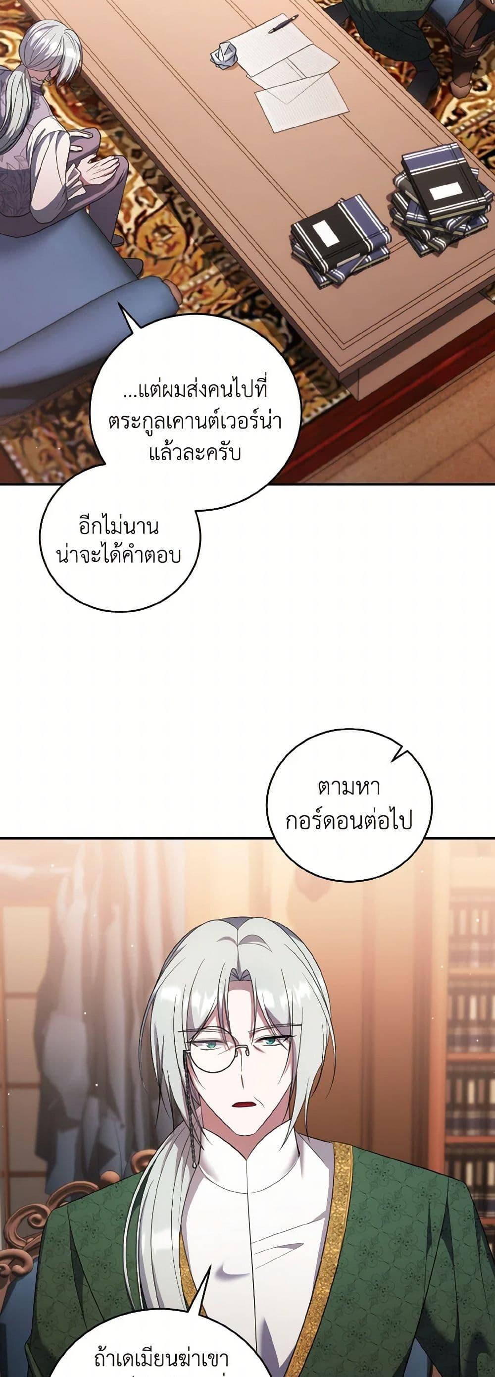Manga-lc-com อ่านมังงะ อ่านการ์ตูน ออนไลน์ ฟรี I Plan To Become The Master Of A Stolen Family ตอนที่ 1 2 3 4 5 6 7 8 9 10 11 12 13 14 ฟรี ไม่มีโฆษณา Manga-lc - อ่าน มังงะ อ่าน การ์ตูน ออนไลน์ อ่านมังงะ ฟรี