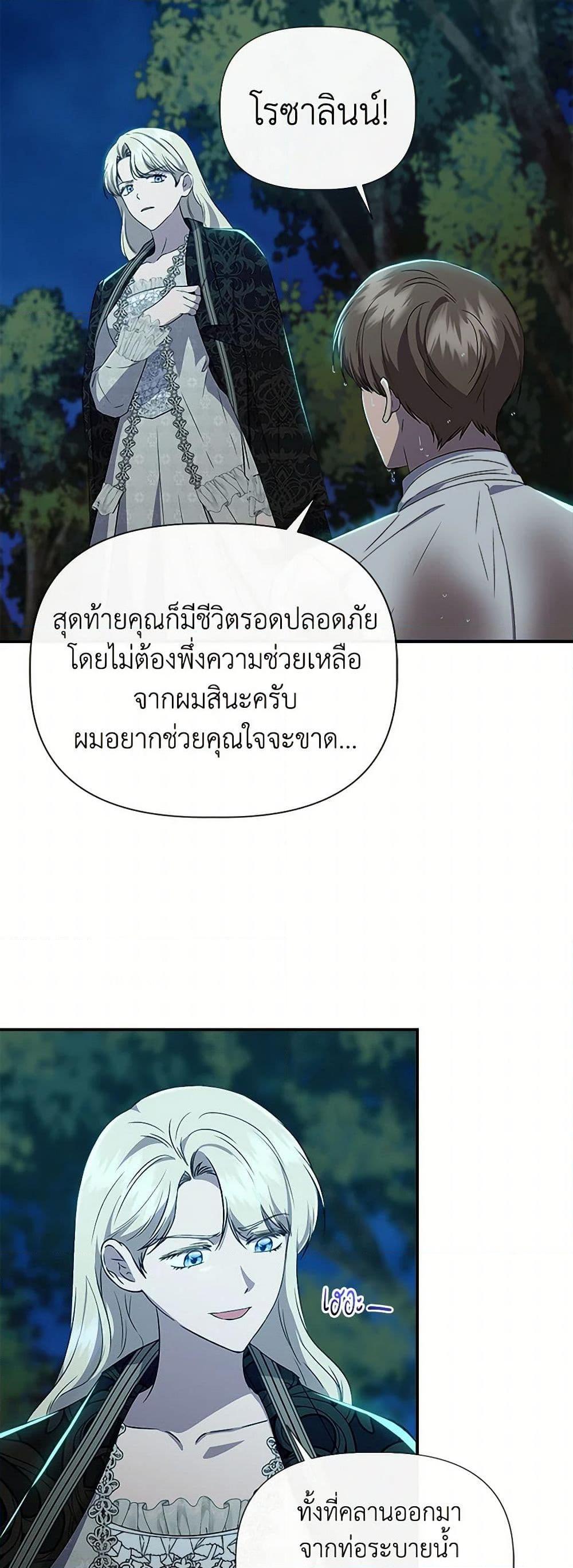 Manga-lc-com อ่านมังงะ อ่านการ์ตูน ออนไลน์ ฟรี I Wasn’t the Cinderella ตอนที่ 1 2 3 4 5 6 7 8 9 10 11 12 13 14 ฟรี ไม่มีโฆษณา Manga-lc - อ่าน มังงะ อ่าน การ์ตูน ออนไลน์ อ่านมังงะ ฟรี