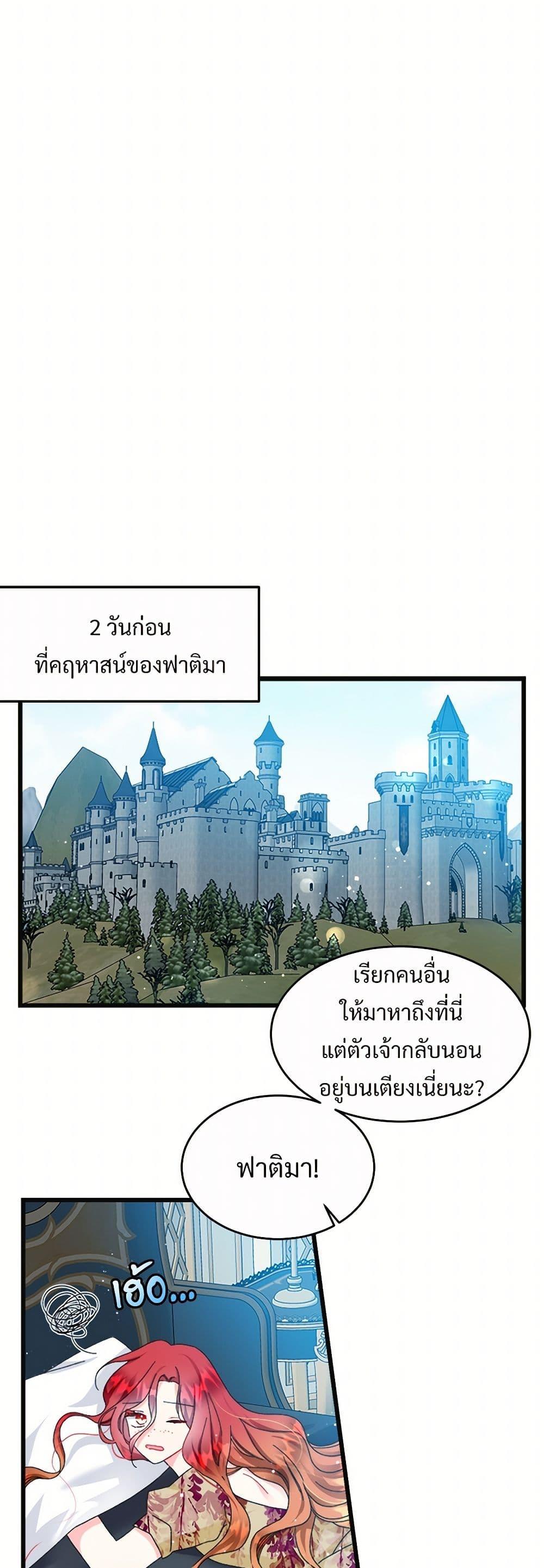 Manga-lc-com อ่านมังงะ อ่านการ์ตูน ออนไลน์ ฟรี The Lady’s Butler ตอนที่ 1 2 3 4 5 6 7 8 9 10 11 12 13 14 ฟรี ไม่มีโฆษณา Manga-lc - อ่าน มังงะ อ่าน การ์ตูน ออนไลน์ อ่านมังงะ ฟรี