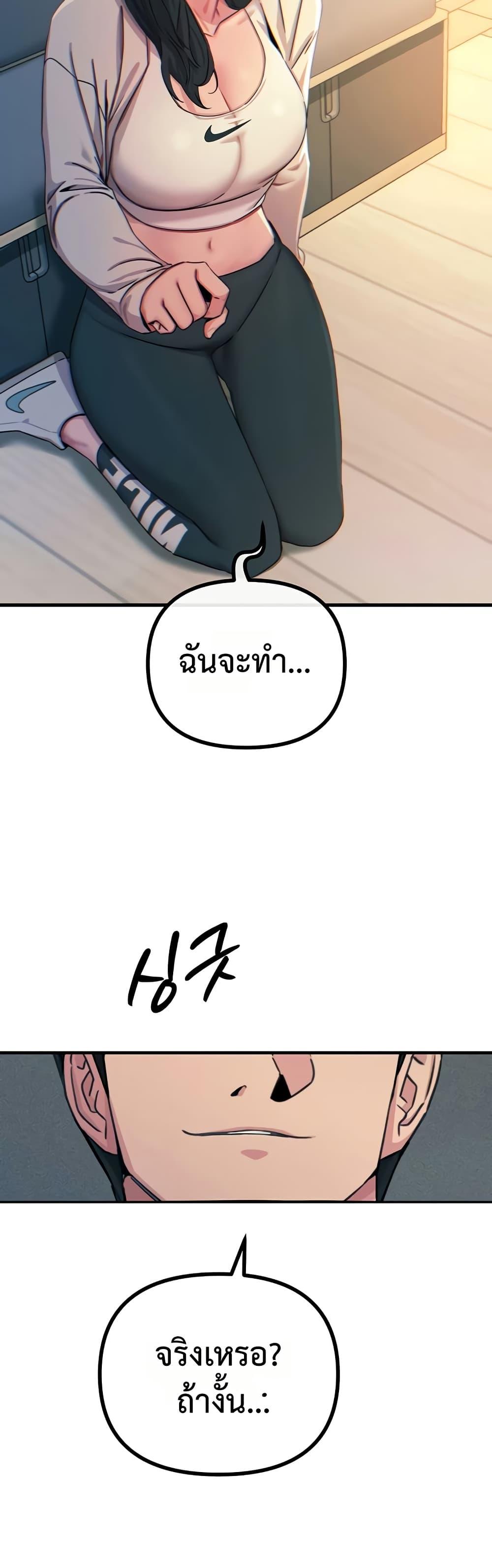 Doujin-Lc- อ่าน โดจิน มังฮวา เกาหลี ญี่ปุ่น จีน แปลไทย You Won’t Get ตอนที่ 1 2 3 4 5 6 7 8 9 10 11 12 13 14 ฟรี ไม่มีโฆษณา อ่าน โดจิน Manhwa เกาหลี ญี่ปุ่น จีน เรามีครบ คัดมาให้เน้นๆ โดจิน 18+ รับประกันความฟินโดย  Doujin Lc