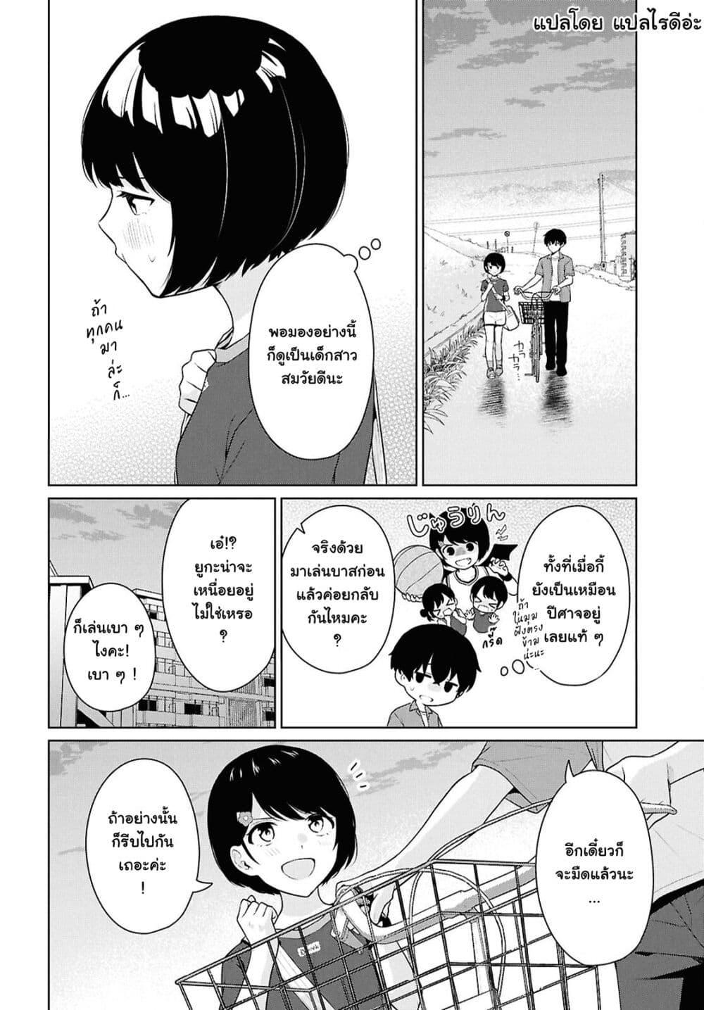 Manga-lc-com อ่านมังงะ อ่านการ์ตูน ออนไลน์ ฟรี Danjohi 15 no Sekai demo Futsu ni Ikirareru to Omotta ~ Geki Juu Kanjou na Kanojotachi ga Mujikaku Danshi ni Honrousaretara ตอนที่ 1 2 3 4 5 6 7 8 9 10 11 12 13 14 ฟรี ไม่มีโฆษณา Manga-lc - อ่าน มังงะ อ่าน การ์ตูน ออนไลน์ อ่านมังงะ ฟรี