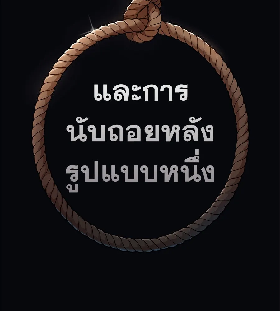 คอลเซ็นเตอร์เปลี่ยนชีวิต ตอนที่ 1 'คังจูฮยอก นักแสดงแห่งชาติ รูปที่ 232