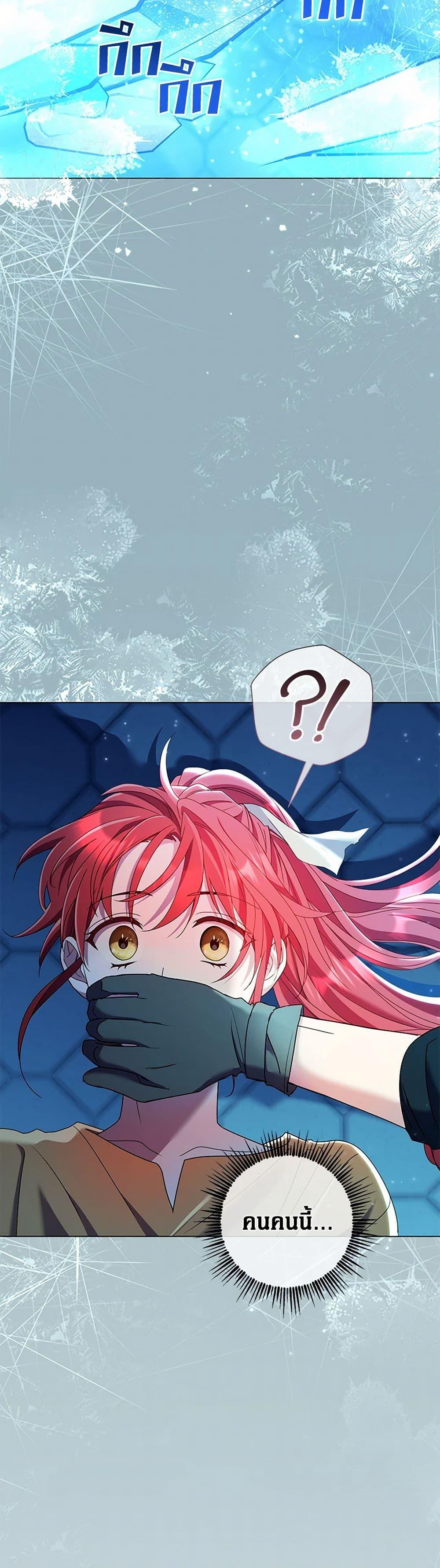 Manga-lc-com อ่านมังงะ อ่านการ์ตูน ออนไลน์ ฟรี Divorcing the Emperor ตอนที่ 1 2 3 4 5 6 7 8 9 10 11 12 13 14 ฟรี ไม่มีโฆษณา Manga-lc - อ่าน มังงะ อ่าน การ์ตูน ออนไลน์ อ่านมังงะ ฟรี