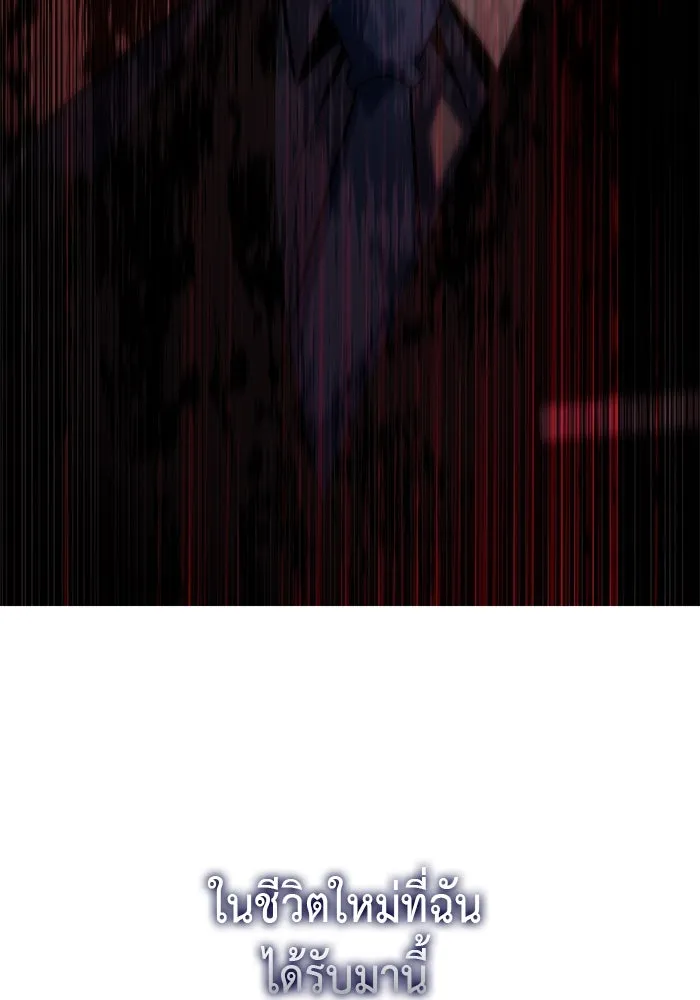 ลูกชายคนเล็กของดยุกคือมือสังหาร ตอนที่ 1 รูปที่ 229