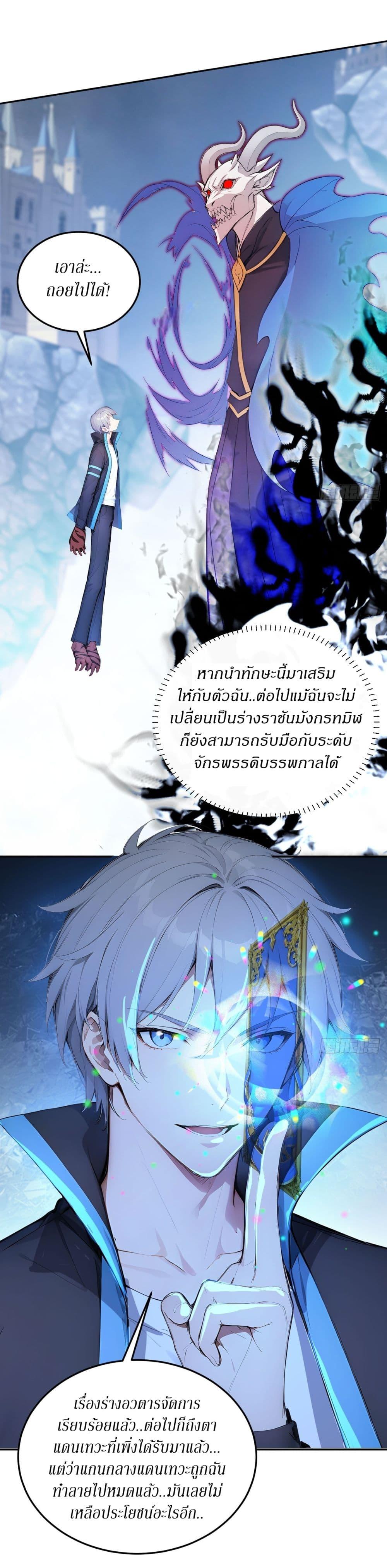 Manga-lc-com อ่านมังงะ อ่านการ์ตูน ออนไลน์ ฟรี Gods Of All People I Sacrificed Hundreds Of Millions Of Living Beings To Become A God ตอนที่ 1 2 3 4 5 6 7 8 9 10 11 12 13 14 ฟรี ไม่มีโฆษณา Manga-lc - อ่าน มังงะ อ่าน การ์ตูน ออนไลน์ อ่านมังงะ ฟรี