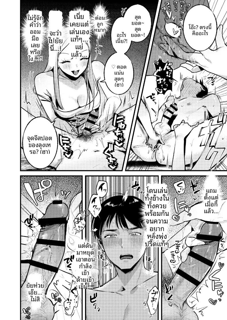 Doujin-Lc- อ่าน โดจิน มังฮวา เกาหลี ญี่ปุ่น จีน แปลไทย หนุ่มออฟฟิศสายพัฒนาตัวเอง กลายเป็นของเล่นของสาวแกล (Minatoku) ตอนที่ 1 2 3 4 5 6 7 8 9 10 11 12 13 14 ฟรี ไม่มีโฆษณา อ่าน โดจิน Manhwa เกาหลี ญี่ปุ่น จีน เรามีครบ คัดมาให้เน้นๆ โดจิน 18+ รับประกันความฟินโดย  Doujin Lc