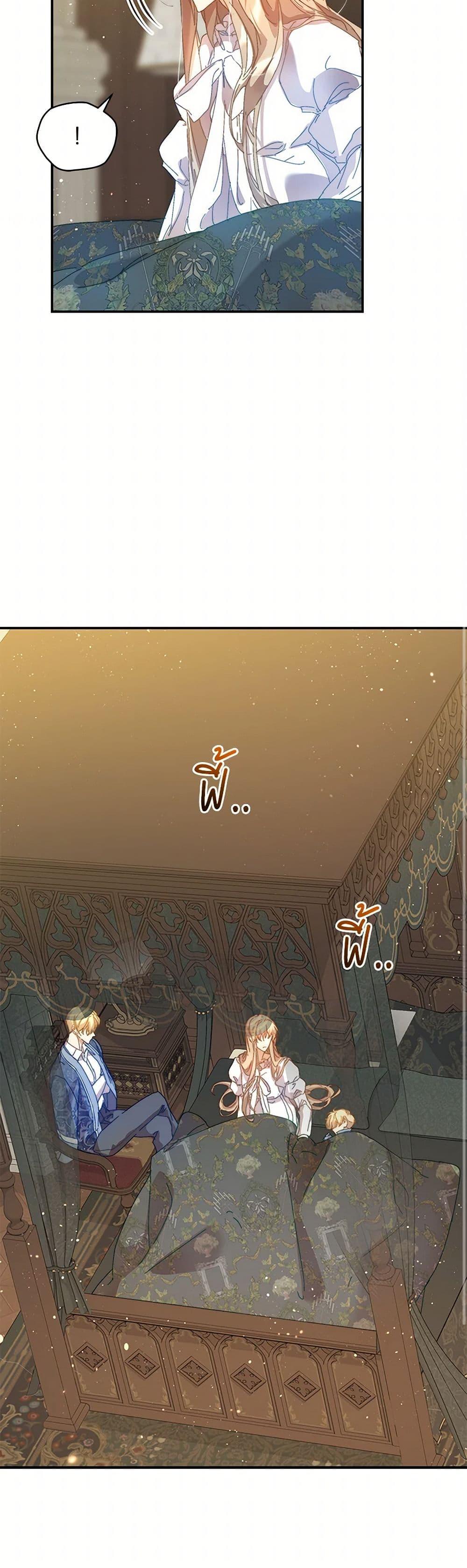 Manga-lc-com อ่านมังงะ อ่านการ์ตูน ออนไลน์ ฟรี I’m the Villainous Male Lead’s Terminally-Ill Aunt ตอนที่ 1 2 3 4 5 6 7 8 9 10 11 12 13 14 ฟรี ไม่มีโฆษณา Manga-lc - อ่าน มังงะ อ่าน การ์ตูน ออนไลน์ อ่านมังงะ ฟรี