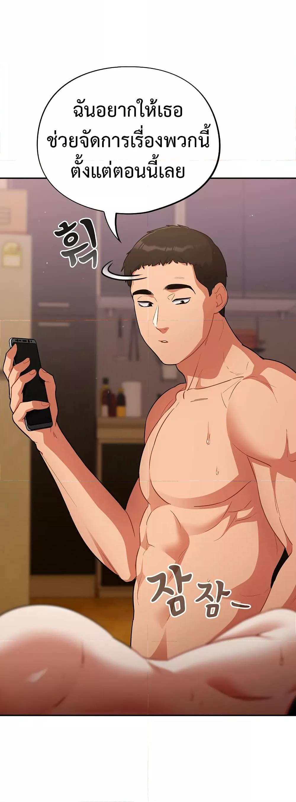Doujin-Lc- อ่าน โดจิน มังฮวา เกาหลี ญี่ปุ่น จีน แปลไทย Idiot Virus ตอนที่ 1 2 3 4 5 6 7 8 9 10 11 12 13 14 ฟรี ไม่มีโฆษณา อ่าน โดจิน Manhwa เกาหลี ญี่ปุ่น จีน เรามีครบ คัดมาให้เน้นๆ โดจิน 18+ รับประกันความฟินโดย  Doujin Lc