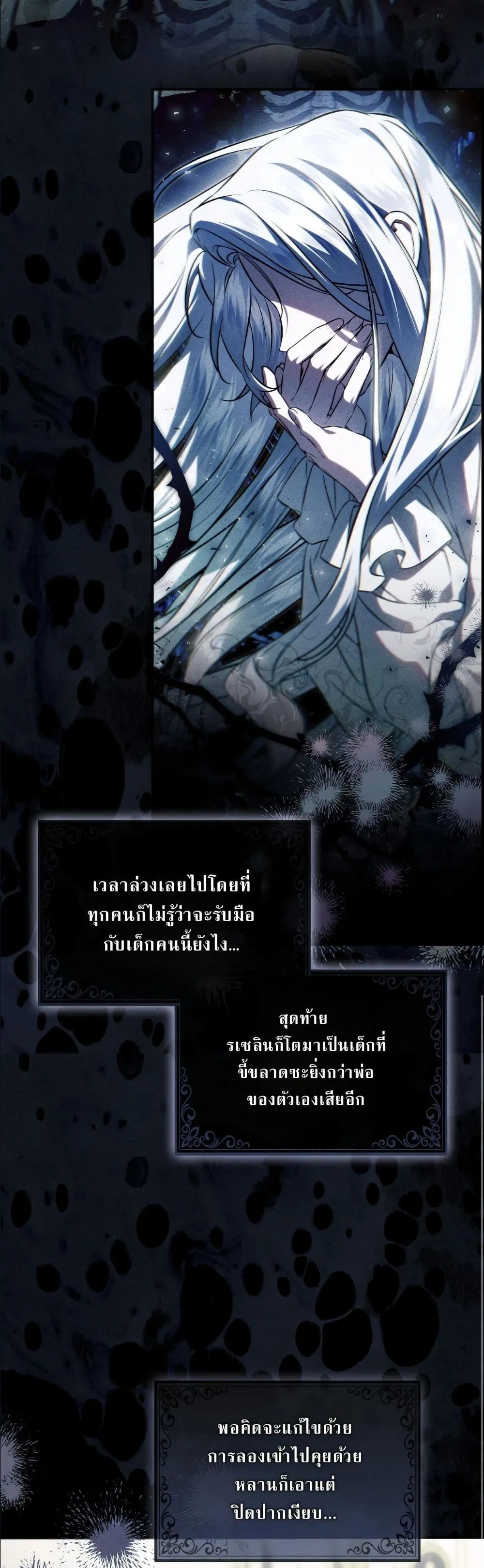 Manga-lc-com อ่านมังงะ อ่านการ์ตูน ออนไลน์ ฟรี The Baddest Villainess Is Back ตอนที่ 1 2 3 4 5 6 7 8 9 10 11 12 13 14 ฟรี ไม่มีโฆษณา Manga-lc - อ่าน มังงะ อ่าน การ์ตูน ออนไลน์ อ่านมังงะ ฟรี