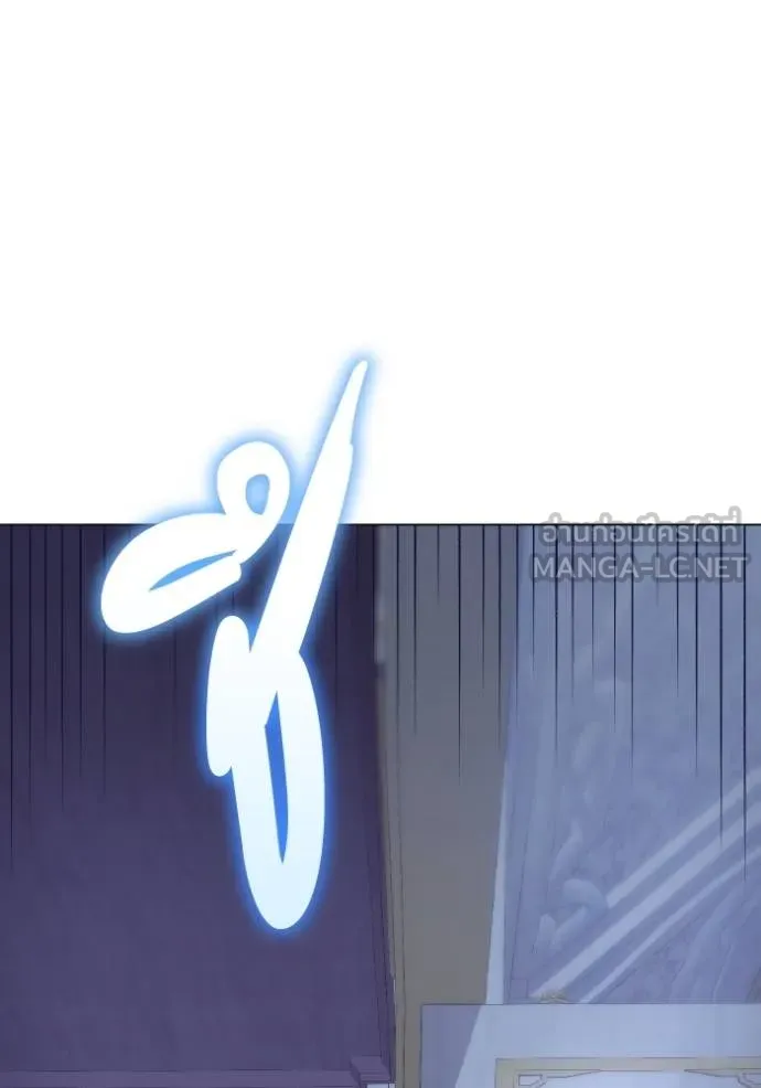 ราชินีจอมมาร ตอนที่ 26 รูปที่ 107