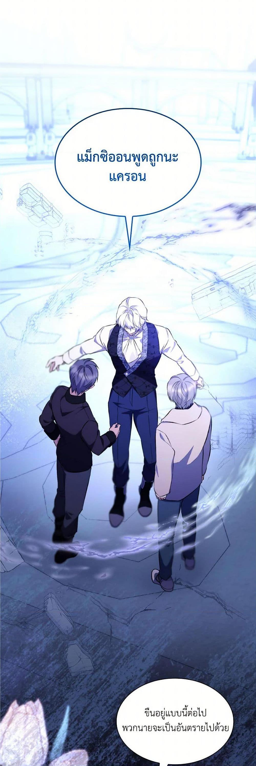 Manga-lc-com อ่านมังงะ อ่านการ์ตูน ออนไลน์ ฟรี Villains Behind the Curtains ตอนที่ 1 2 3 4 5 6 7 8 9 10 11 12 13 14 ฟรี ไม่มีโฆษณา Manga-lc - อ่าน มังงะ อ่าน การ์ตูน ออนไลน์ อ่านมังงะ ฟรี