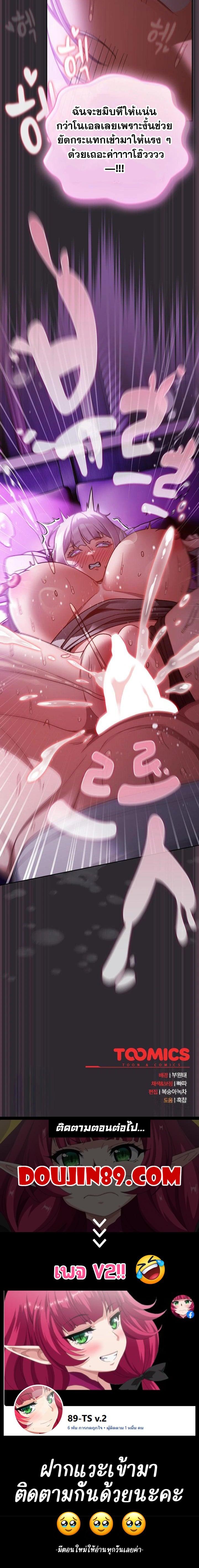 Doujin-Lc- อ่าน โดจิน มังฮวา เกาหลี ญี่ปุ่น จีน แปลไทย Save the World by Hitting it ตอนที่ 1 2 3 4 5 6 7 8 9 10 11 12 13 14 ฟรี ไม่มีโฆษณา อ่าน โดจิน Manhwa เกาหลี ญี่ปุ่น จีน เรามีครบ คัดมาให้เน้นๆ โดจิน 18+ รับประกันความฟินโดย  Doujin Lc